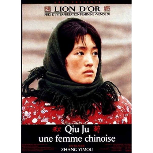 QIU JU UNE FEMME CHINOISE QIU JU UNE FEMME CHINOISE